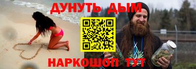 прущий лед Апшеронск