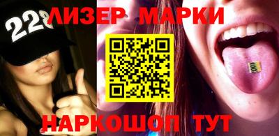 спайс Конаково