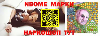 гашишное масло Апрелевка