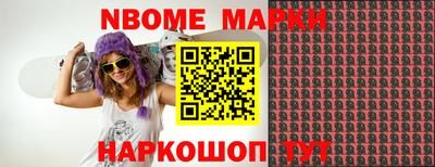 ешки Комсомольск-на-Амуре