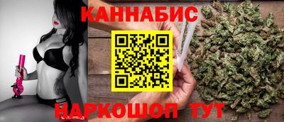 прущий лед Апшеронск