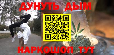 гашишное масло Апрелевка