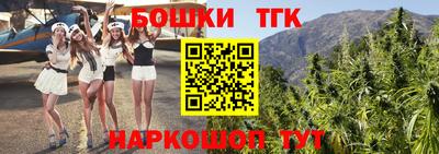 наркотики Коммунар