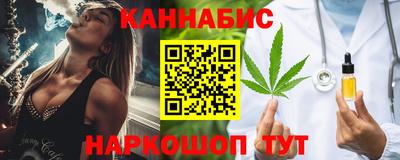 гашишное масло Апрелевка