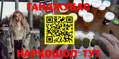 наркотики Коммунар