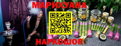 гашишное масло Апрелевка