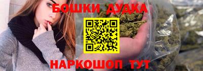прущий лед Апшеронск