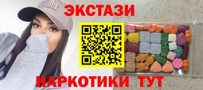 спайс Конаково