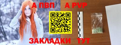 спайс Конаково