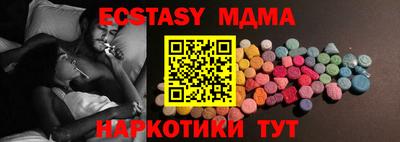 гашишное масло Апрелевка