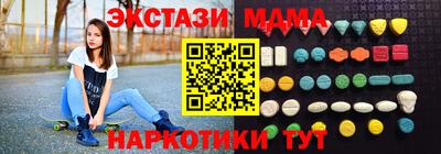 наркотики Коммунар