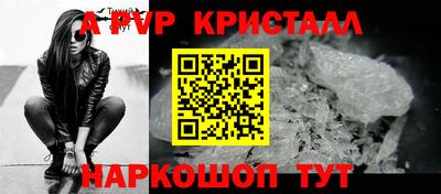 гашишное масло Апрелевка