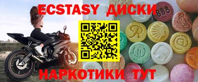 кокс Аргун