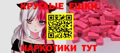 ешки Комсомольск-на-Амуре