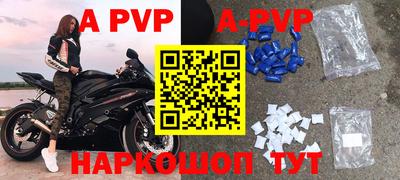 прущий лед Апшеронск