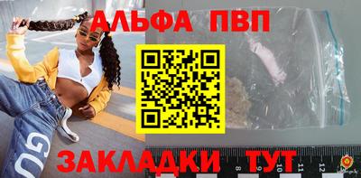 ешки Комсомольск-на-Амуре