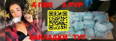 ешки Комсомольск-на-Амуре