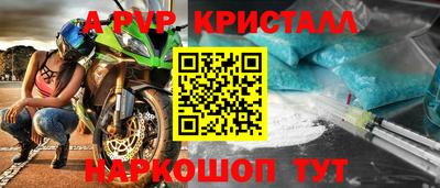 ешки Комсомольск-на-Амуре