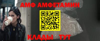 прущий лед Апшеронск