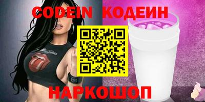 кокс Аргун