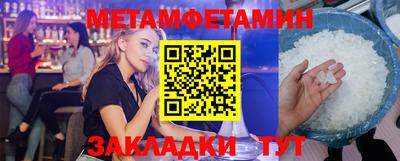 спайс Конаково