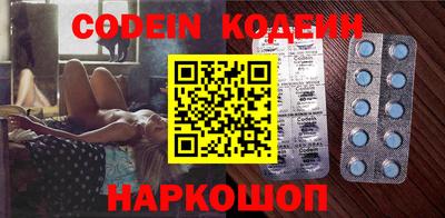 спайс Конаково