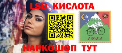 гашишное масло Апрелевка