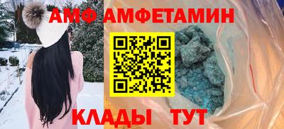 прущий лед Апшеронск