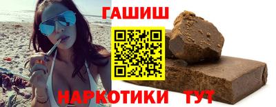 наркотики Коммунар