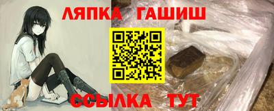 прущий лед Апшеронск