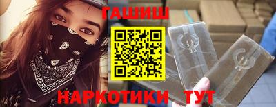 прущий лед Апшеронск
