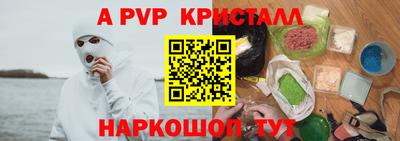 спайс Конаково