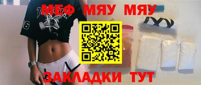 спайс Конаково