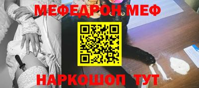 прущий лед Апшеронск