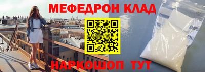 спайс Конаково