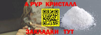 дживик Ленинск-Кузнецкий