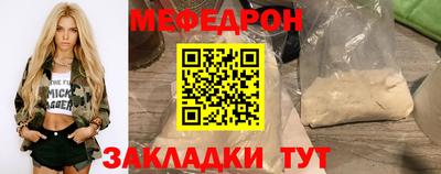 прущий лед Апшеронск