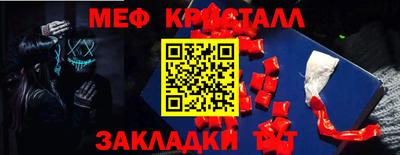 спайс Конаково