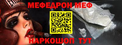 прущий лед Апшеронск