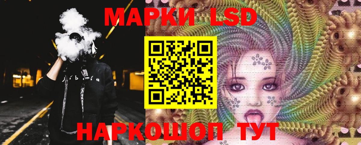 A-PVP Соль-Илецк