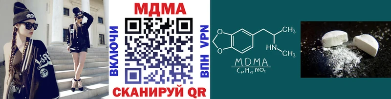МДМА кристаллы  закладка  Соль-Илецк 