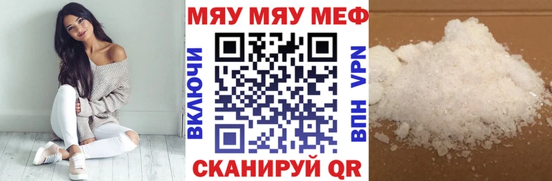 Меф 4 MMC  Соль-Илецк 