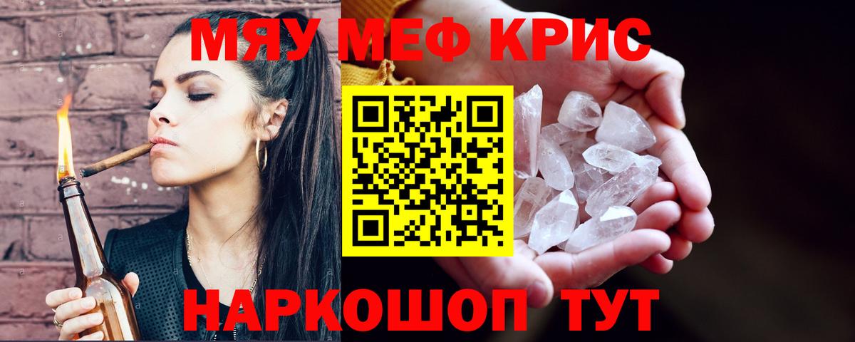 МЕФ Соль-Илецк