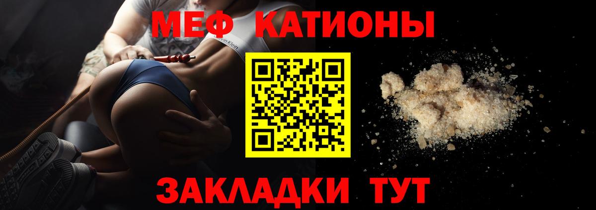 Канабис  Амфетамин   Вход с VPN  ГАШ  МЕФ   COCAIN  ГАШ  Соль-Илецк  Купить наркотики  Меф МЯУ МЯУ  APVP СОЛЬ   NBOMe 