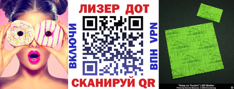 Марки NBOMe 1500мкг Соль-Илецк