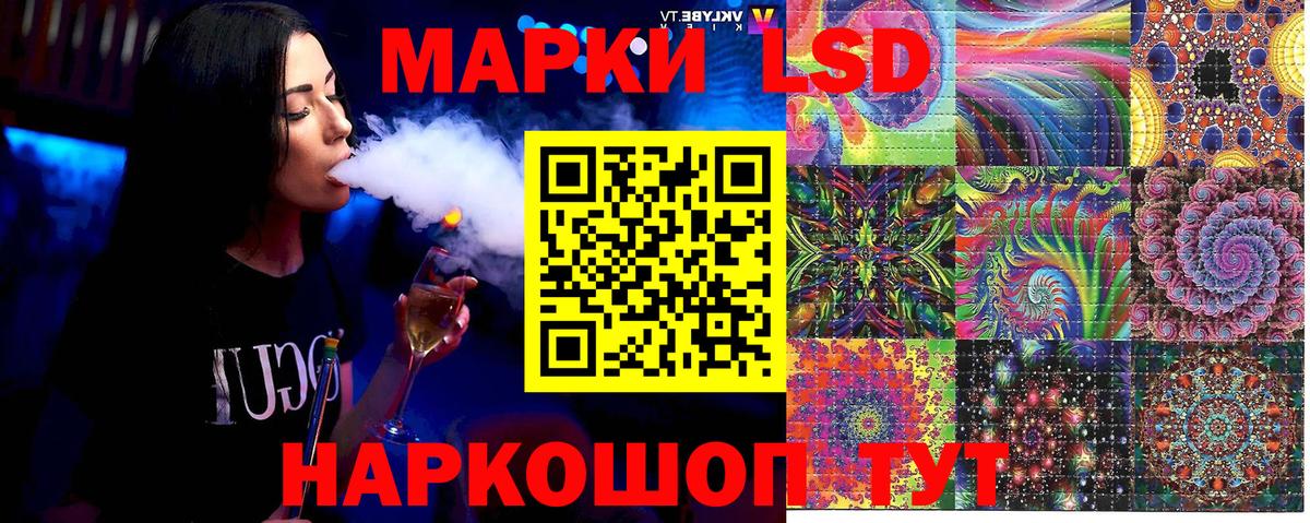 Соль-Илецк  Наркотические марки 1,8мг  Наркотические марки 1,5мг  Вход с VPN 