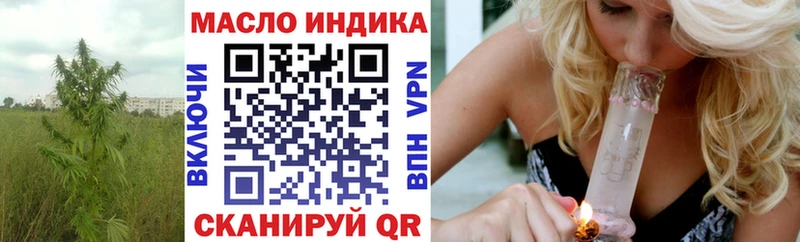 Дистиллят ТГК гашишное масло  OMG рабочий сайт  Соль-Илецк 