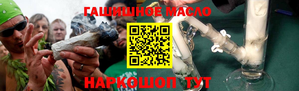 Соль-Илецк  ТГК Wax  Вход с VPN 