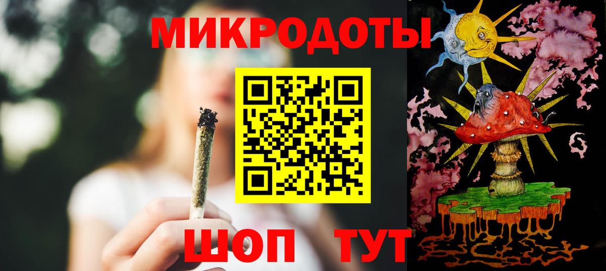 Соль-Илецк  Галлюциногенные грибы мицелий  Вход с VPN 