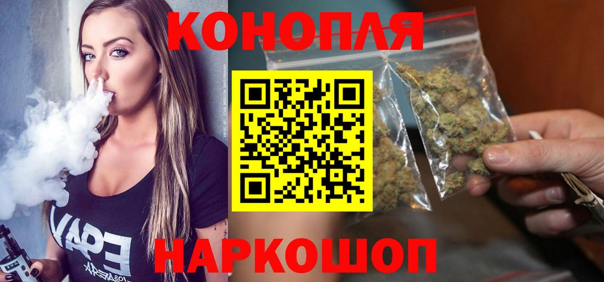 Марихуана THC 21%  Вход с VPN  Конопля план  Соль-Илецк  Конопля Amnesia 